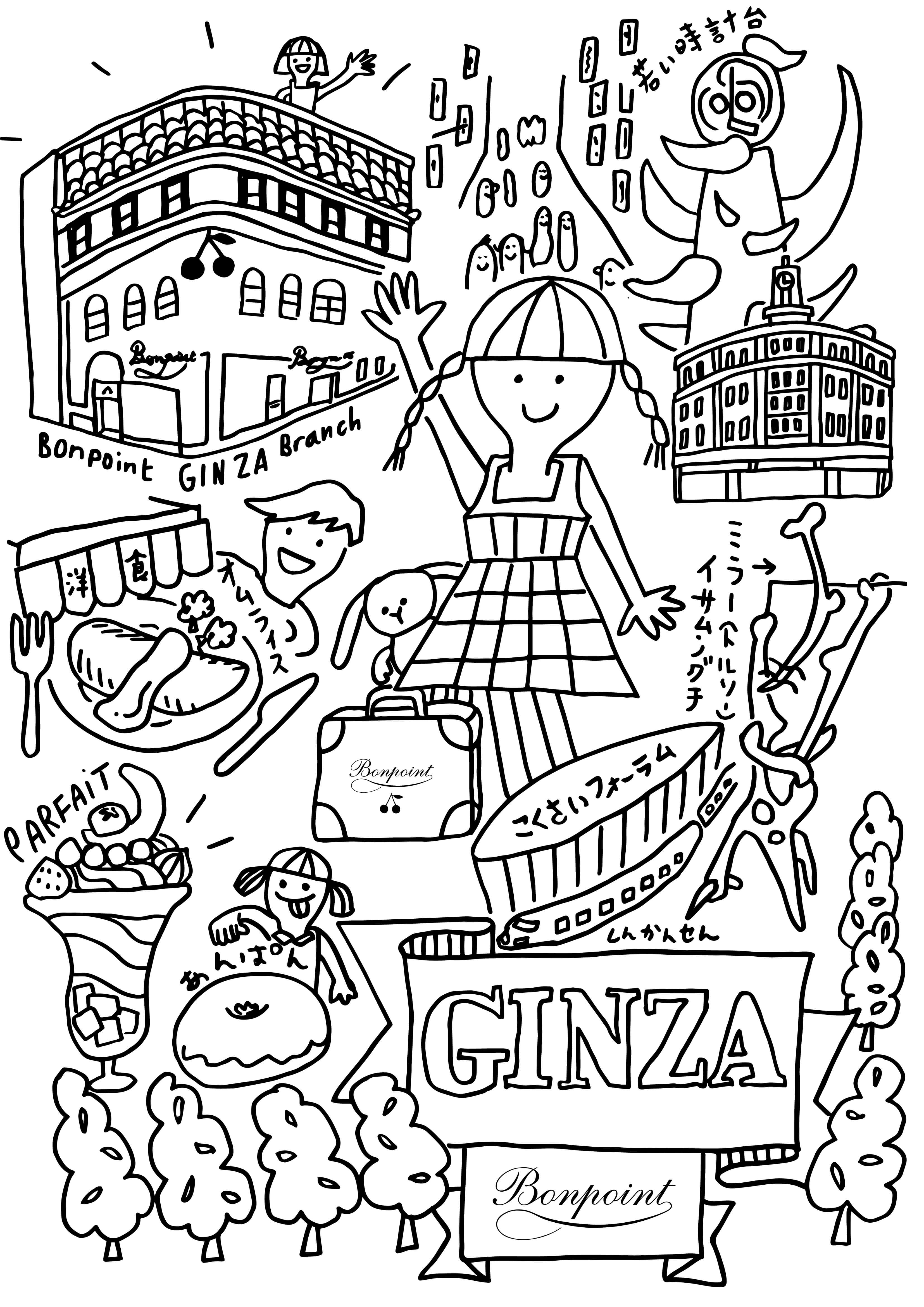 Ginza