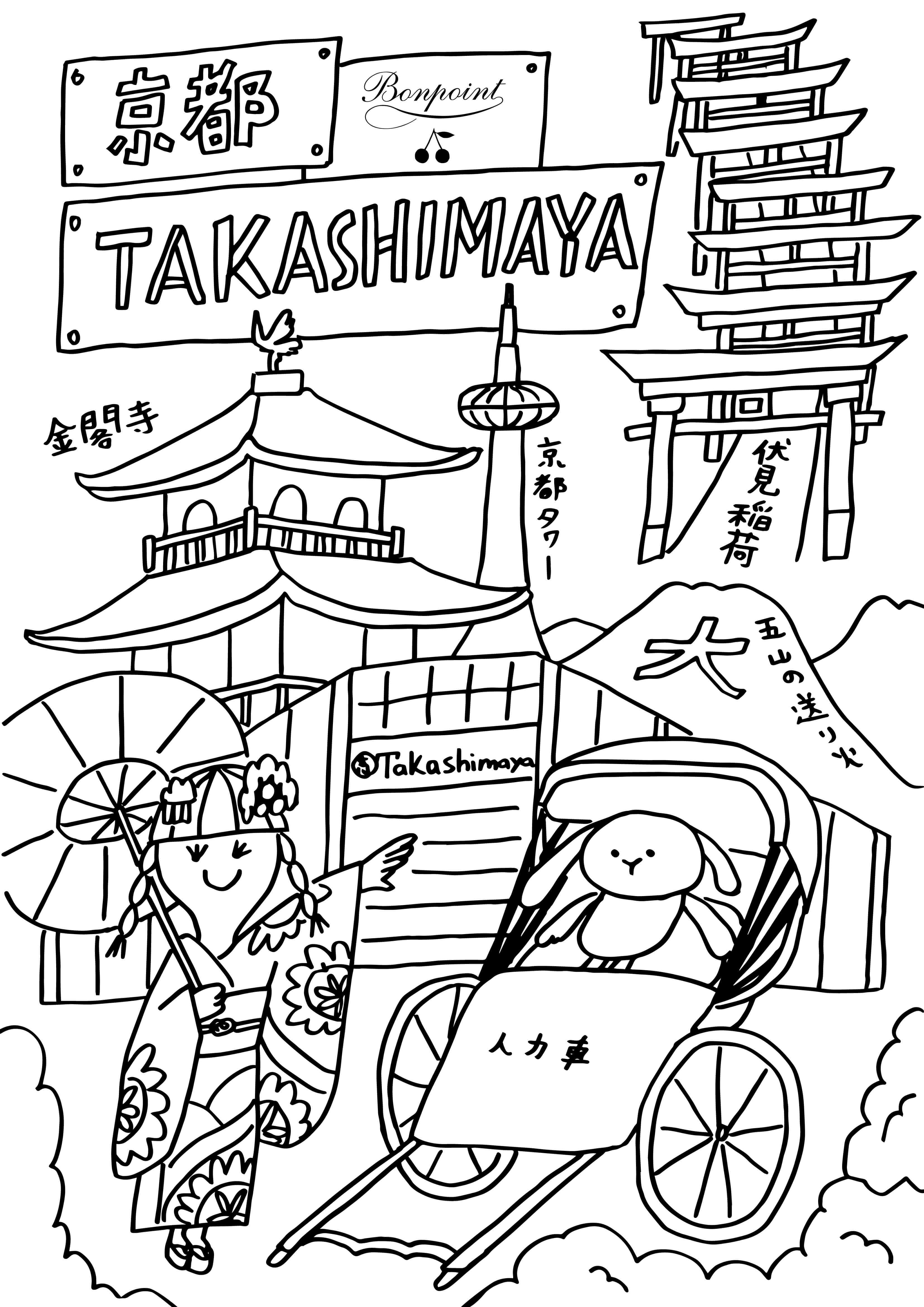Kyoto_Takashimaya