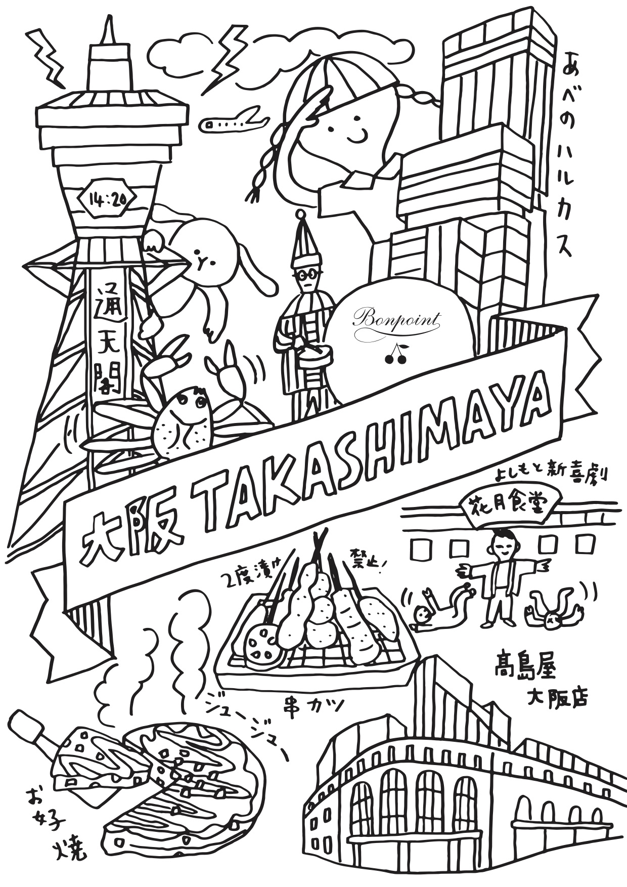 Osaka_Takashimaya
