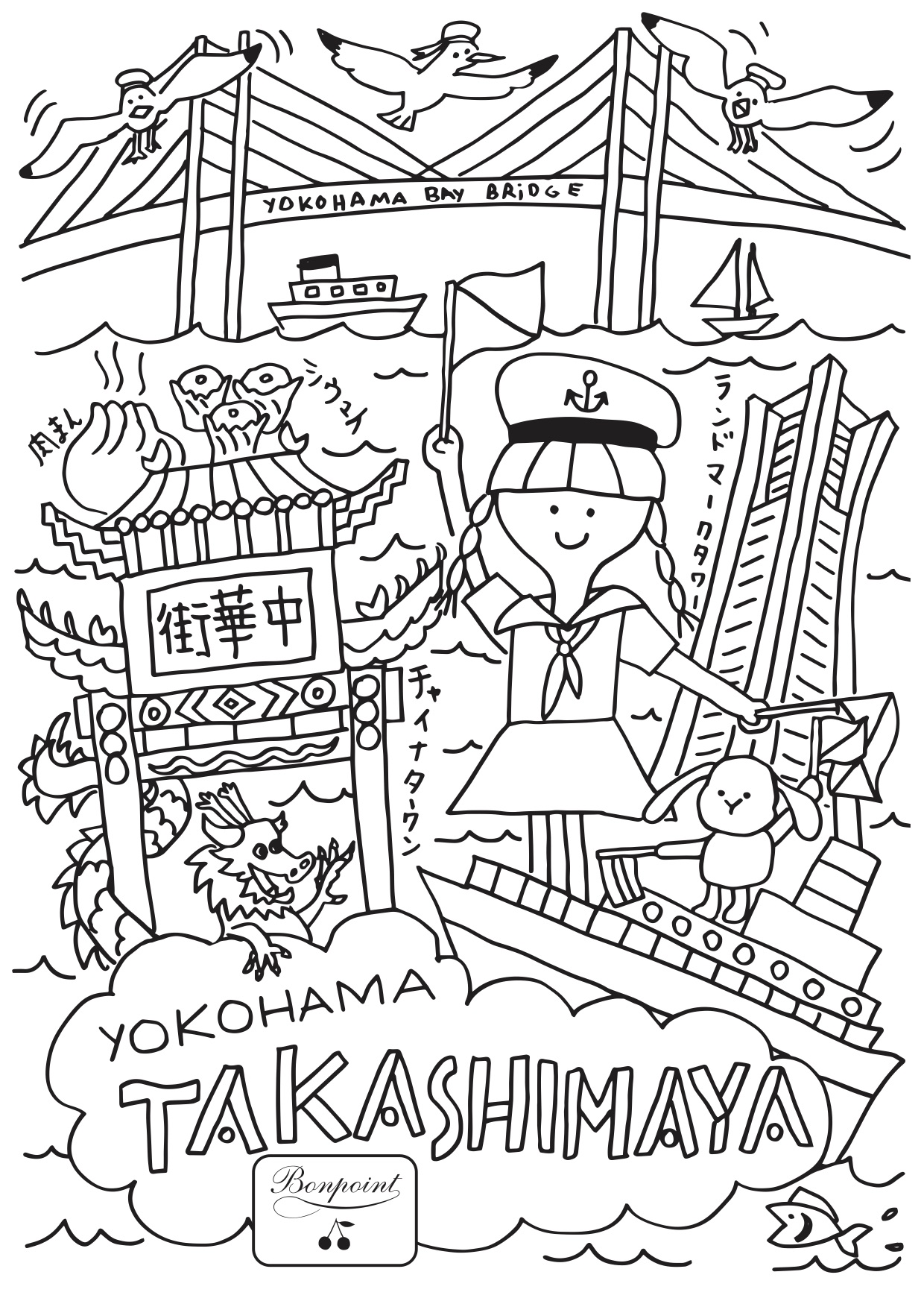 Yokohama_Takashimaya_fix