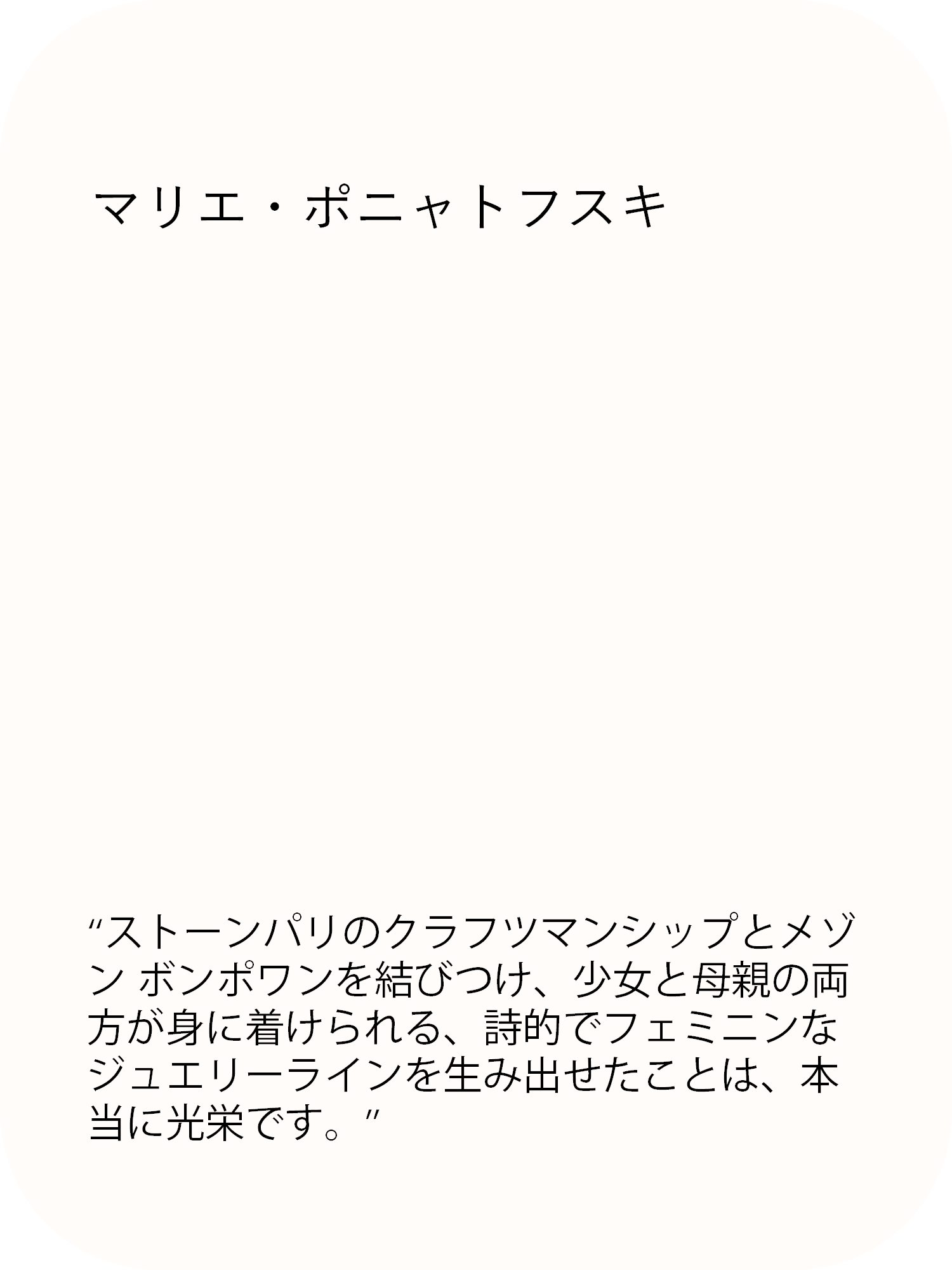 item41-hober
