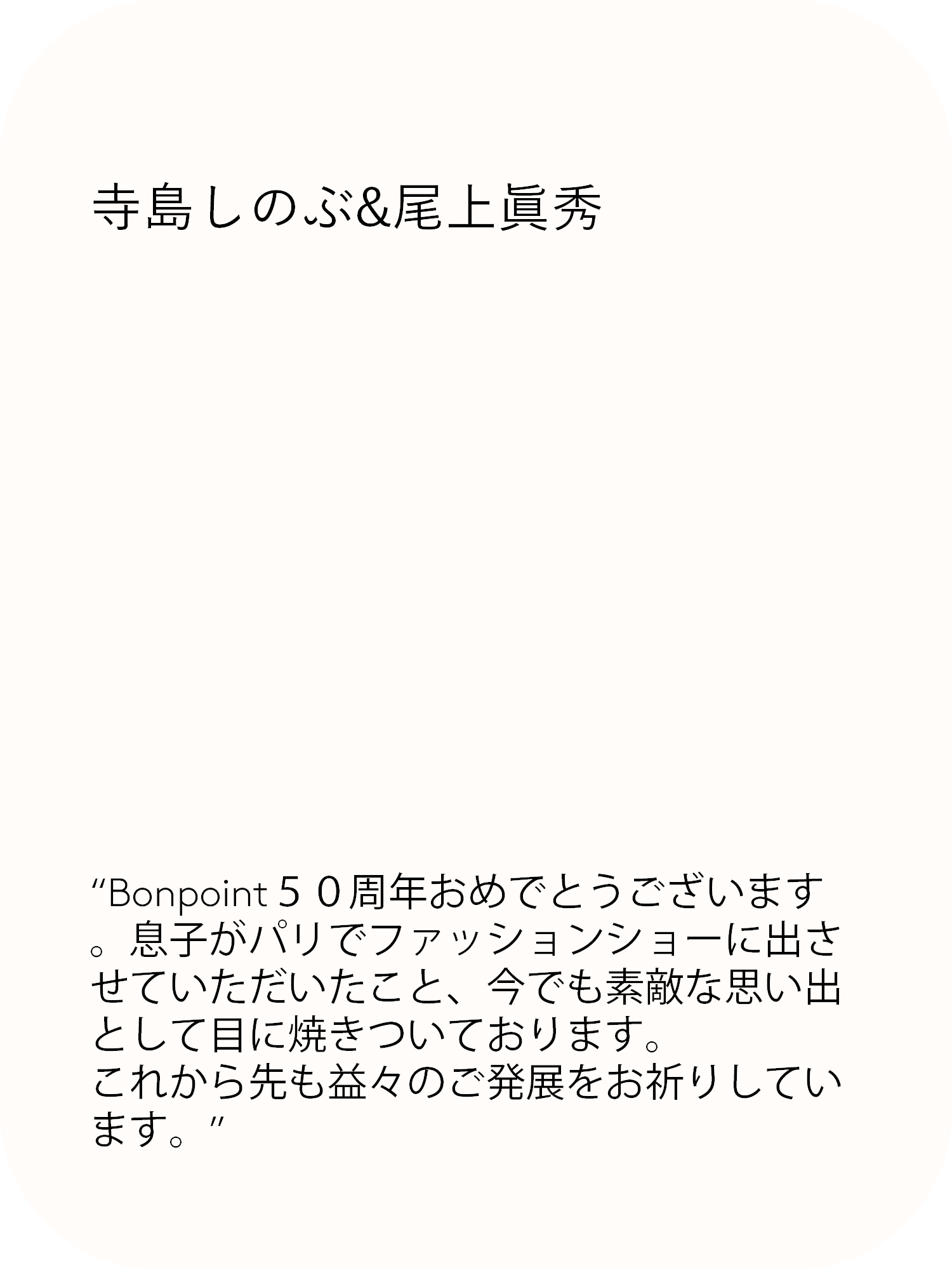 item1