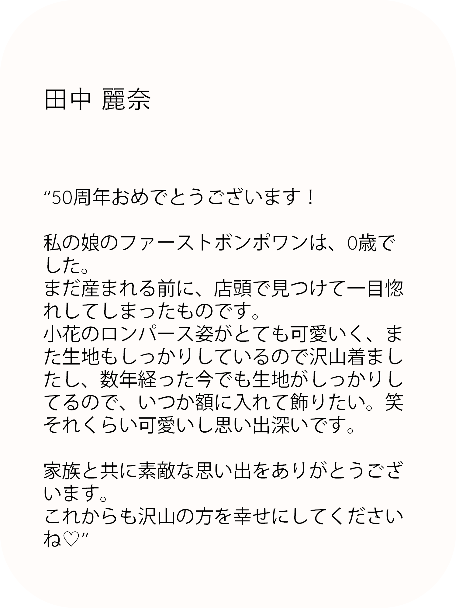 item2