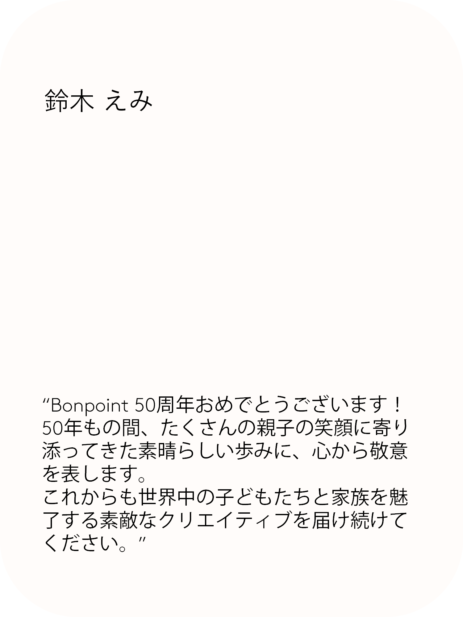 item4