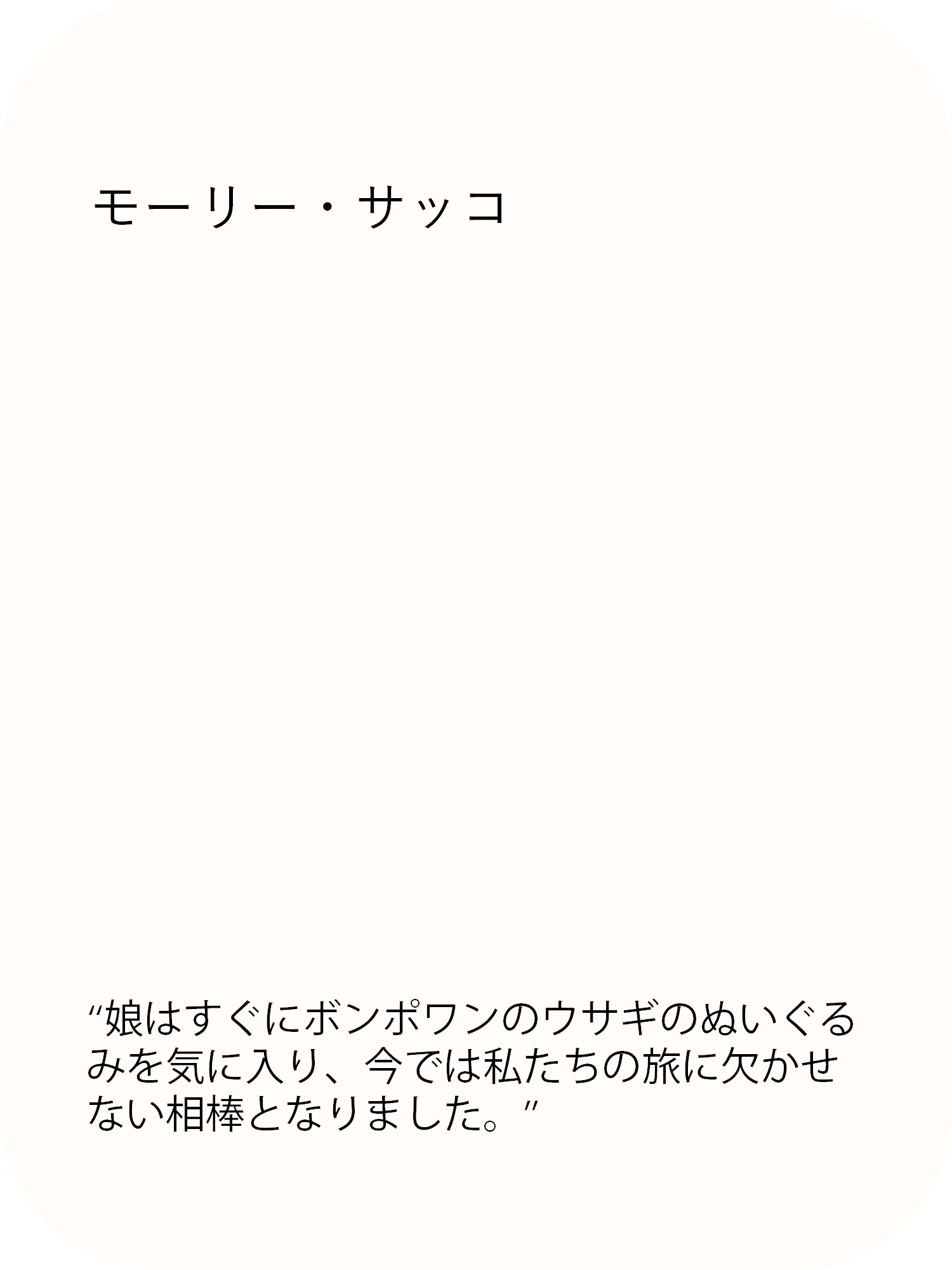 item9-hover