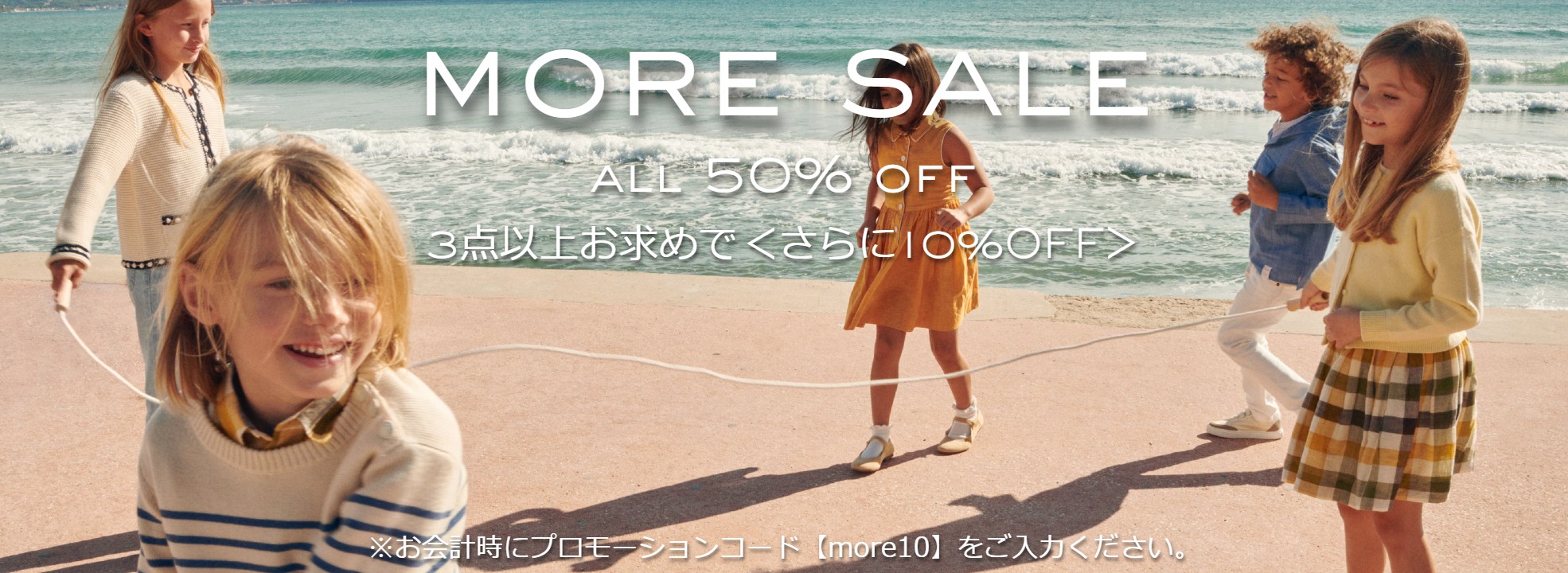 ボンポワン オンラインストア | Bonpoint 