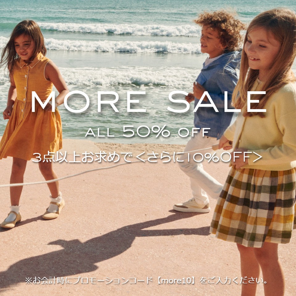 ボンポワン オンラインストア | Bonpoint 