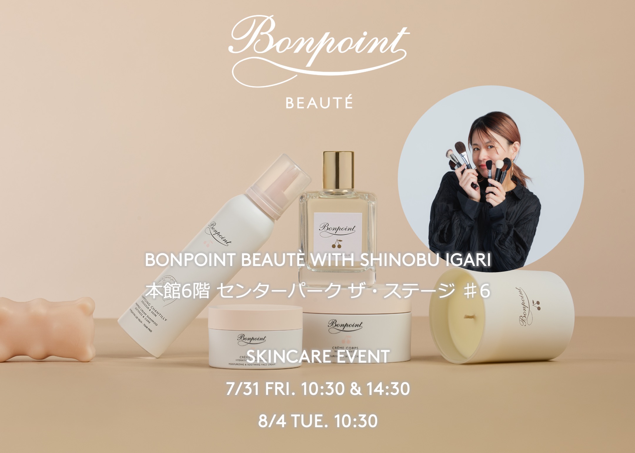 BONPOINT NEWS